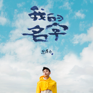 别c我⋯啊⋯嗯上课呢男男视频
