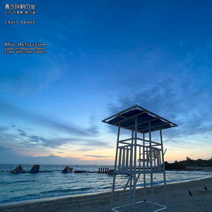 别c我⋯啊⋯嗯上课呢男男视频
